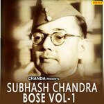 Subhash Chandra Bose Vol-1 - Manju Sharma Song Download