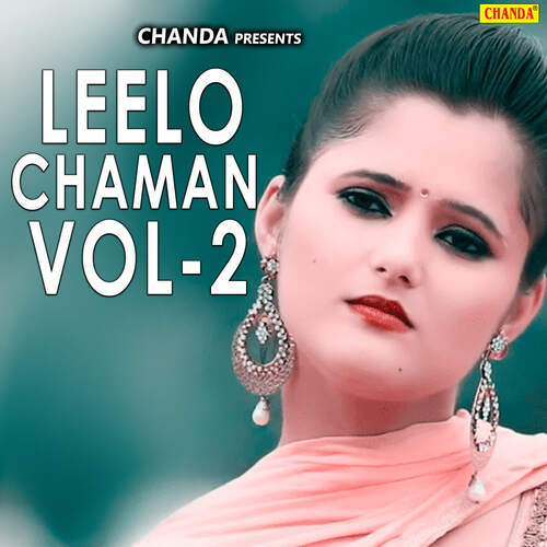 Leelo Chaman Vol-2 Manju Sharma MP3 Download
